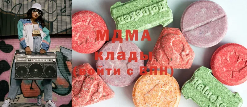 мега ССЫЛКА  Минусинск  MDMA молли  где купить наркоту 